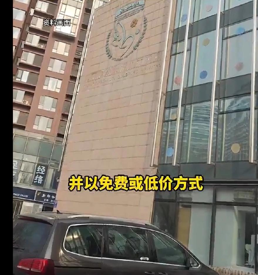 爱心人士本想买下嫣然天使医院大楼，房东拒按挂牌价出售，1月20日，苏州的杨先生透