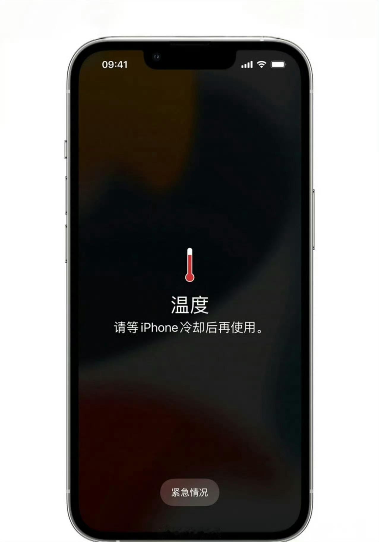 iPhone发烫怎么办由于众所周知的原因，iPhone不做散热，导致一到夏天，不