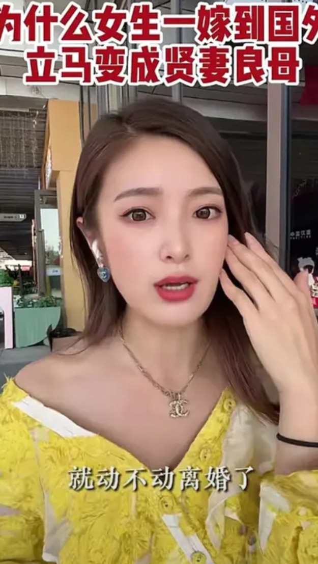 有很多人好奇，为啥我国一些高傲的女人嫁到国外就变得三从四德了。原因很简单；一方面