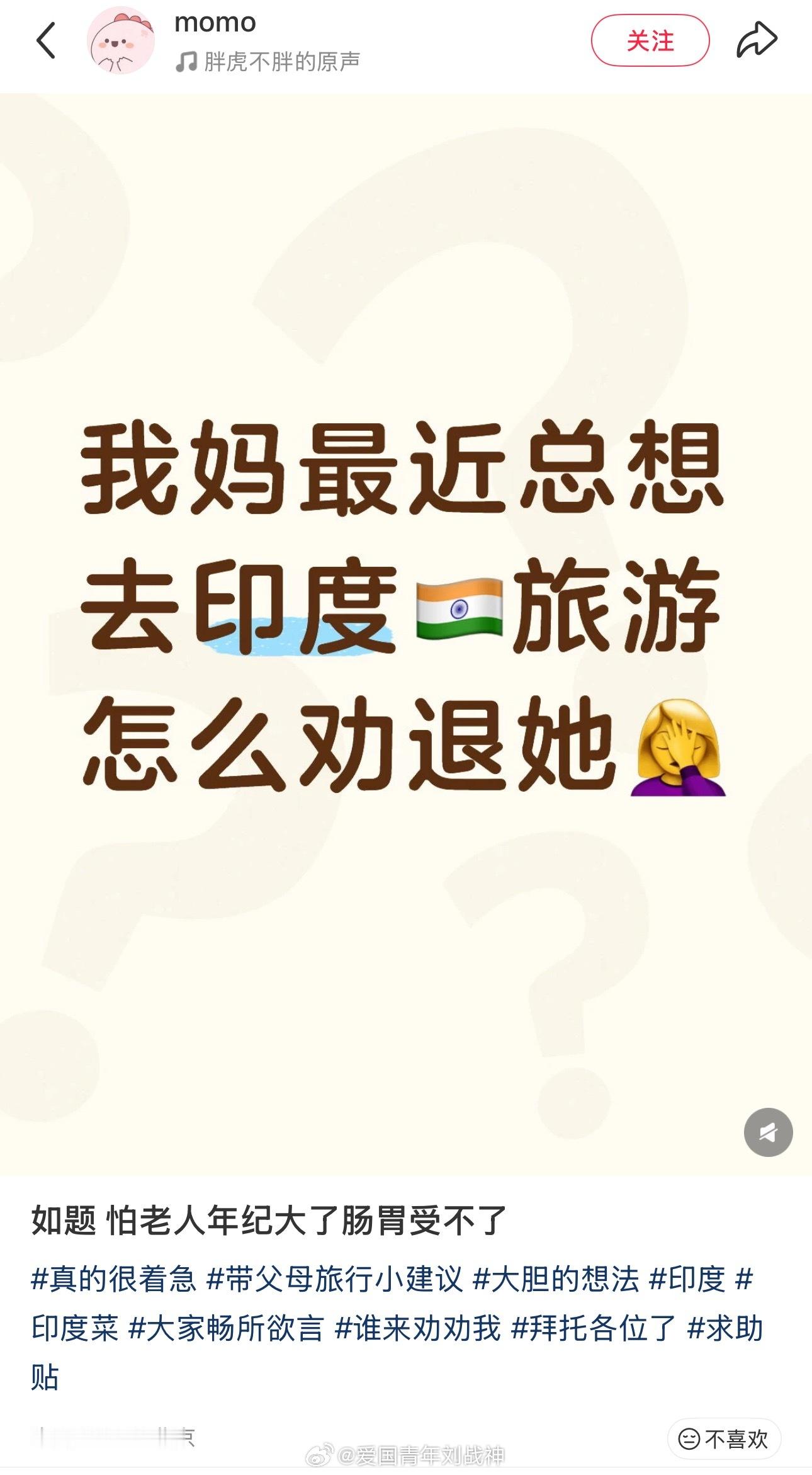 让她去