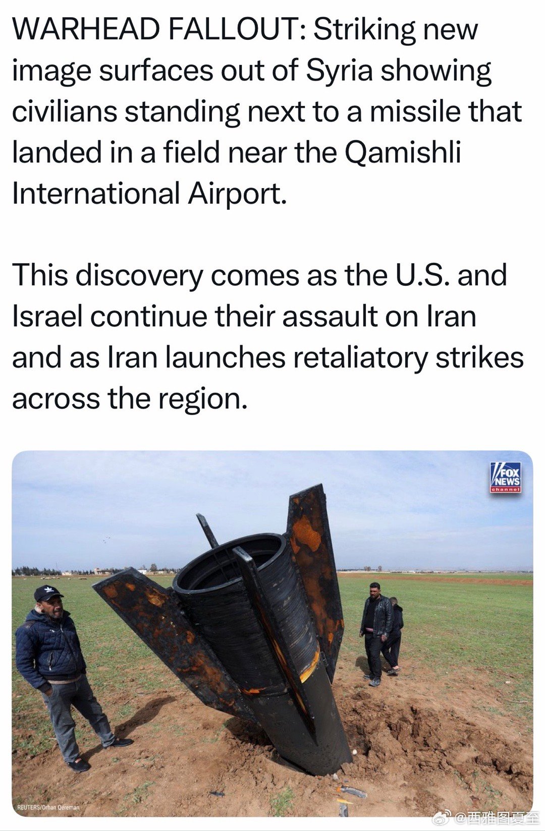 伊朗的反击，包括向叙利亚发射一枚导弹，目标是机场现场图片今天曝光：