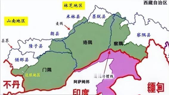 藏南根本不是谁先冲进去谁就赢！铁路修到林芝、公路通到边境县又怎样？后勤供不上、桥