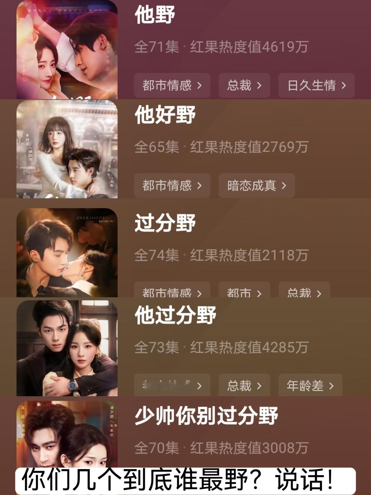 谁还没被短剧“拿捏”过？3分钟一集，通勤、睡前随手点开就停不下来！剧情不拖