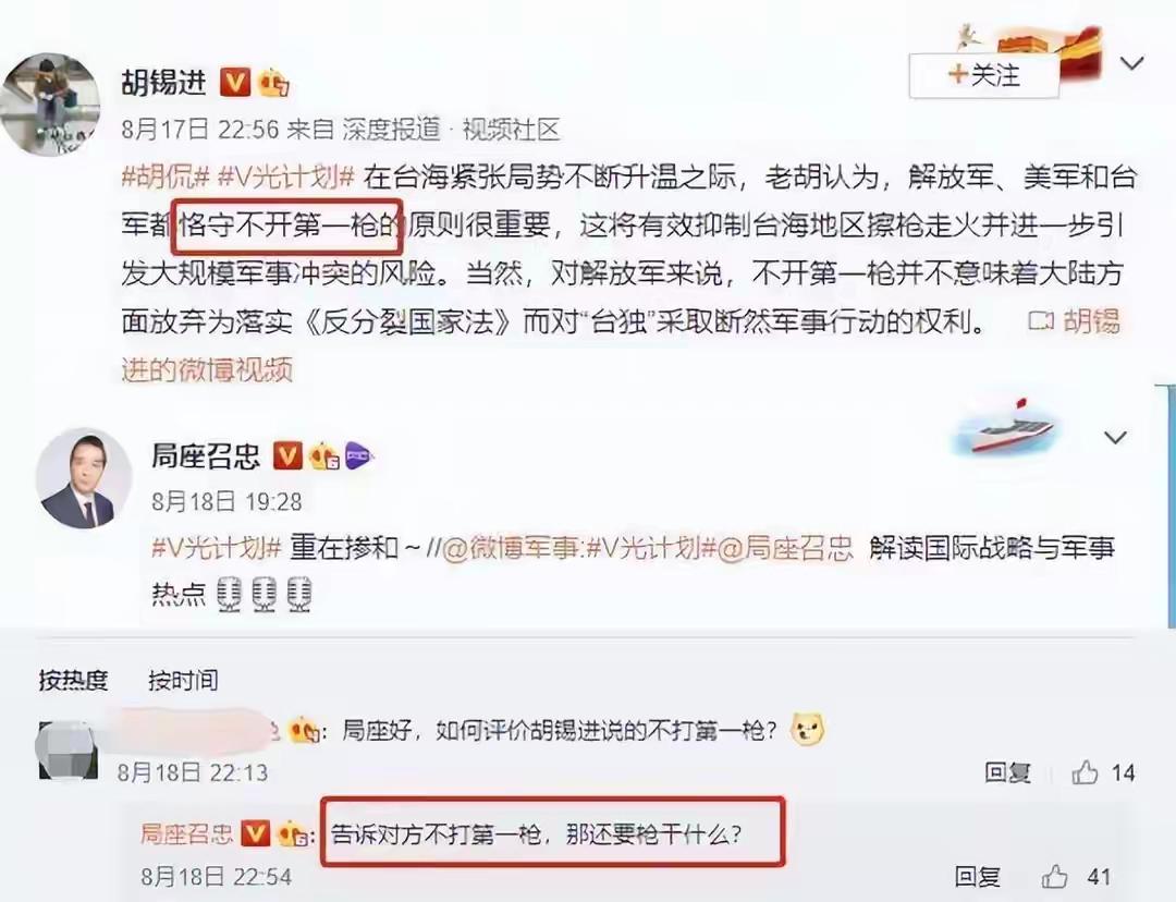 退休后的胡锡进莫不是彻底疯了不成？每天泡在网上发表“所谓高见”