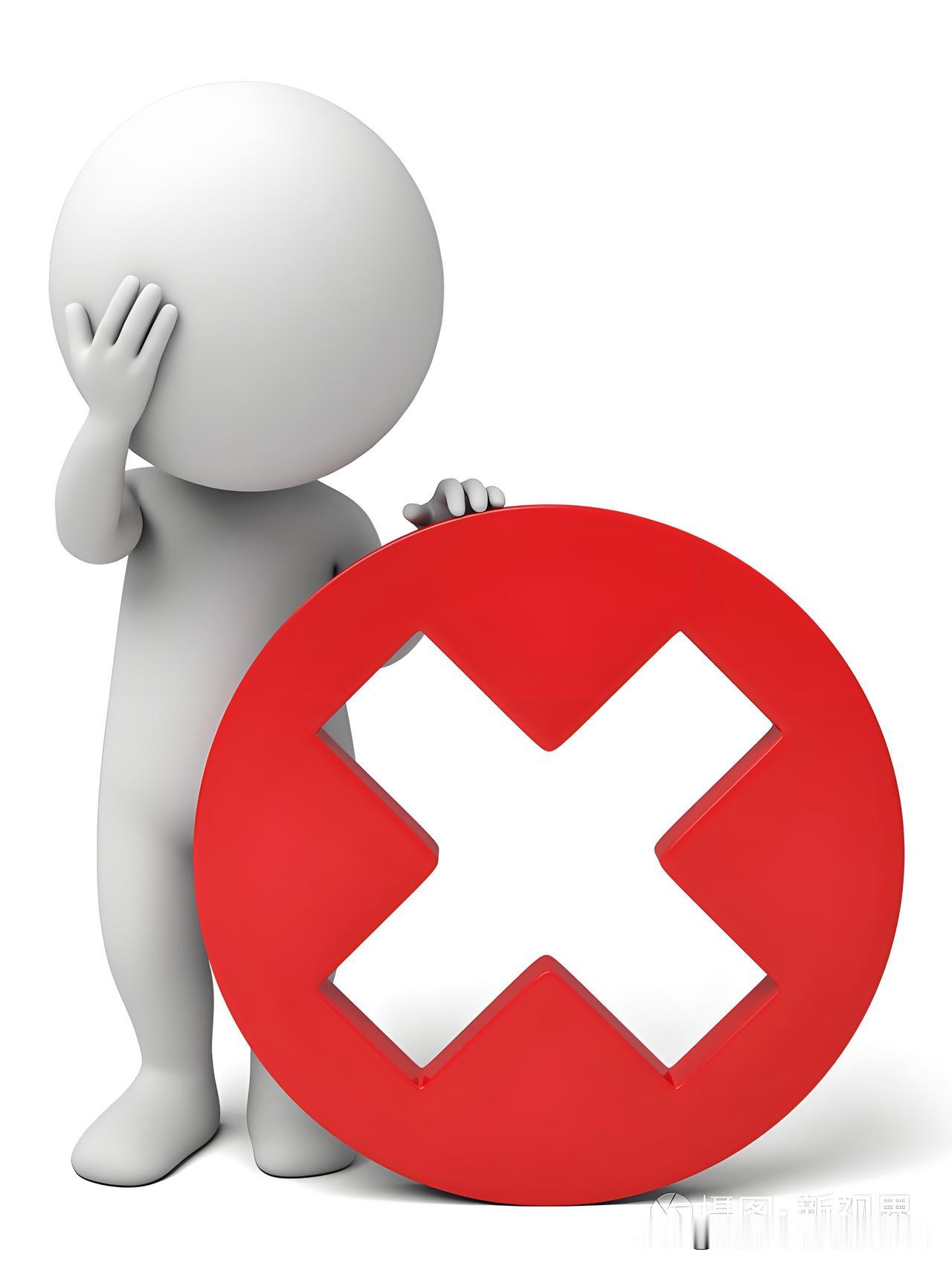 你知道人最容易犯的错误是什么吗？【提要】人最容易犯的最大两个错误：第一是人的主