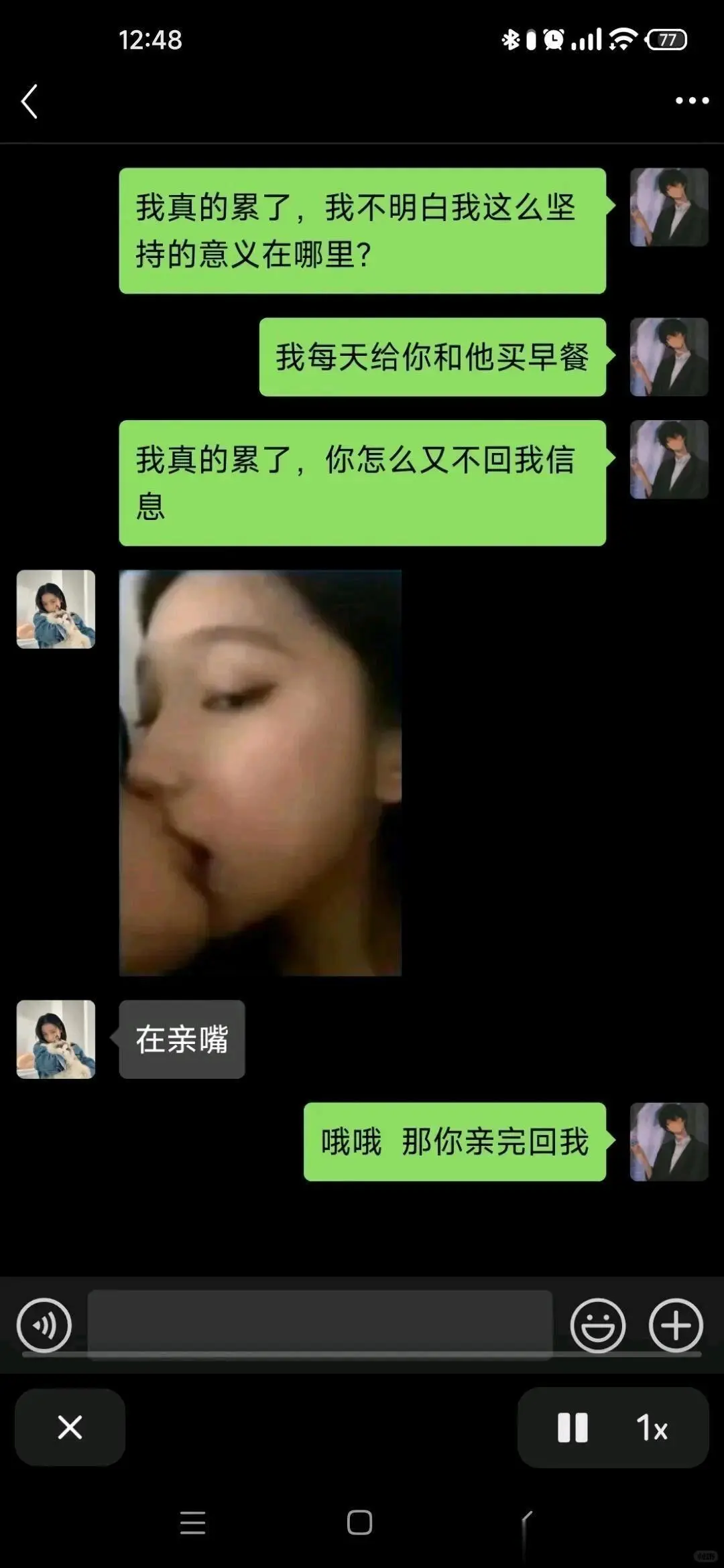放在舔狗界也是相当炸裂的存在