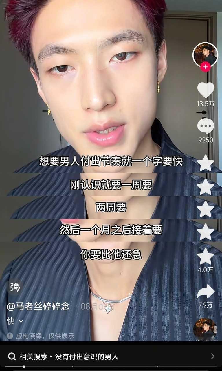 如何培养男朋友的付出意识