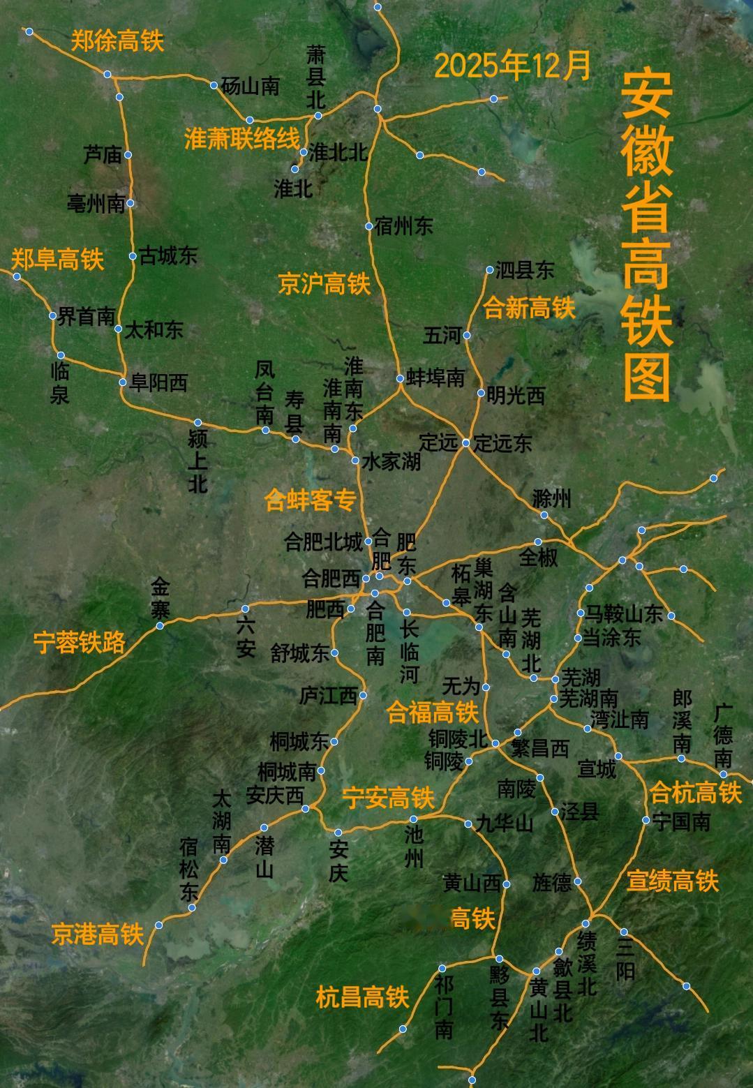 安徽省高铁图（2025年12月）上热门话题