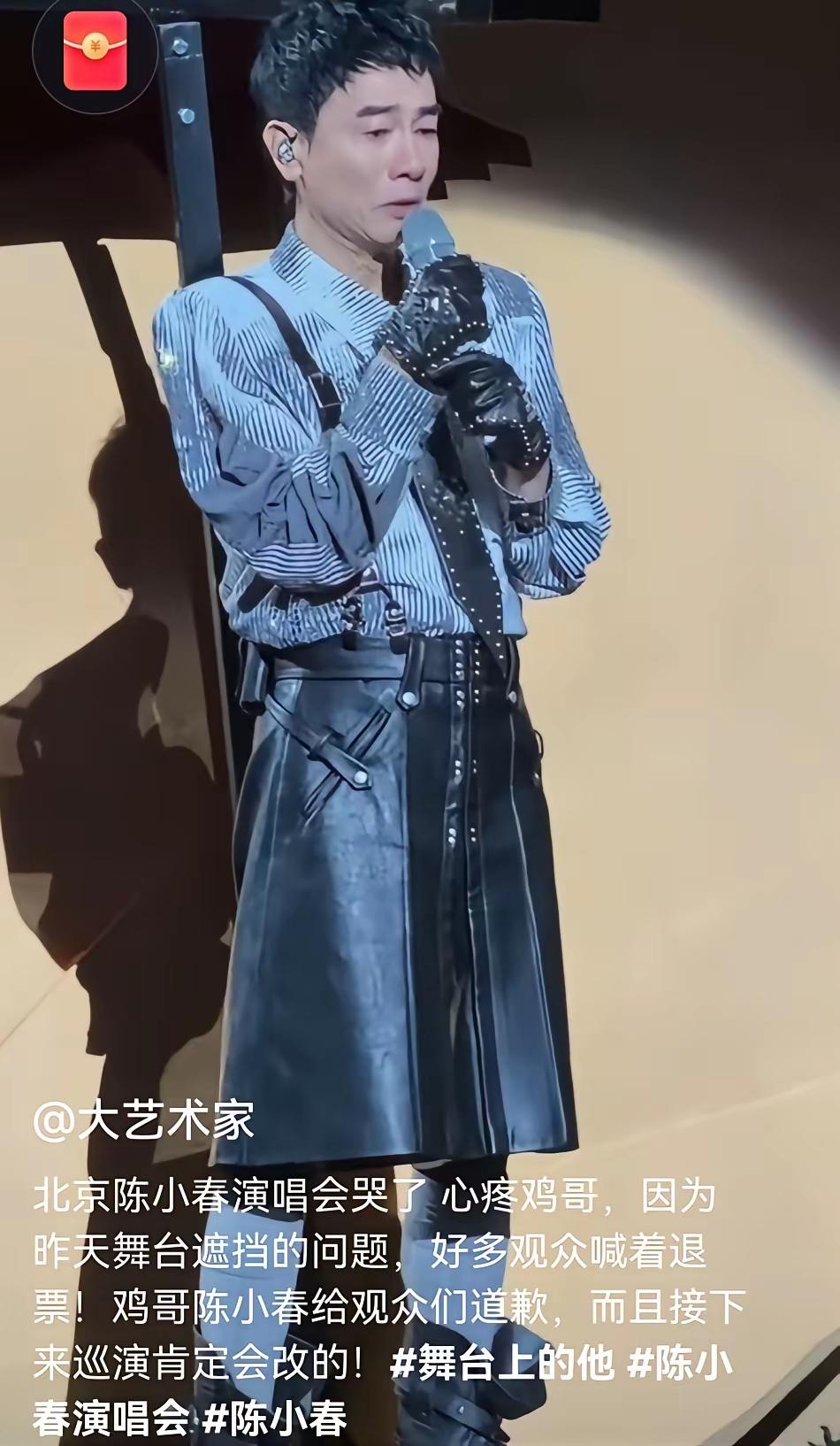 看陈小春演唱会的录像，总算懂了应采儿为啥总在台下疯疯癫癫——她根本不是在搞怪，是