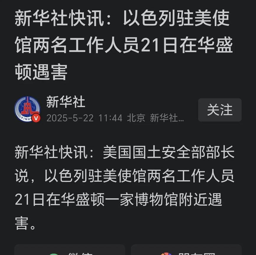 字少事大！以色列的恶梦才刚刚开始！局势正在发生微妙变化，美方态度似乎出现