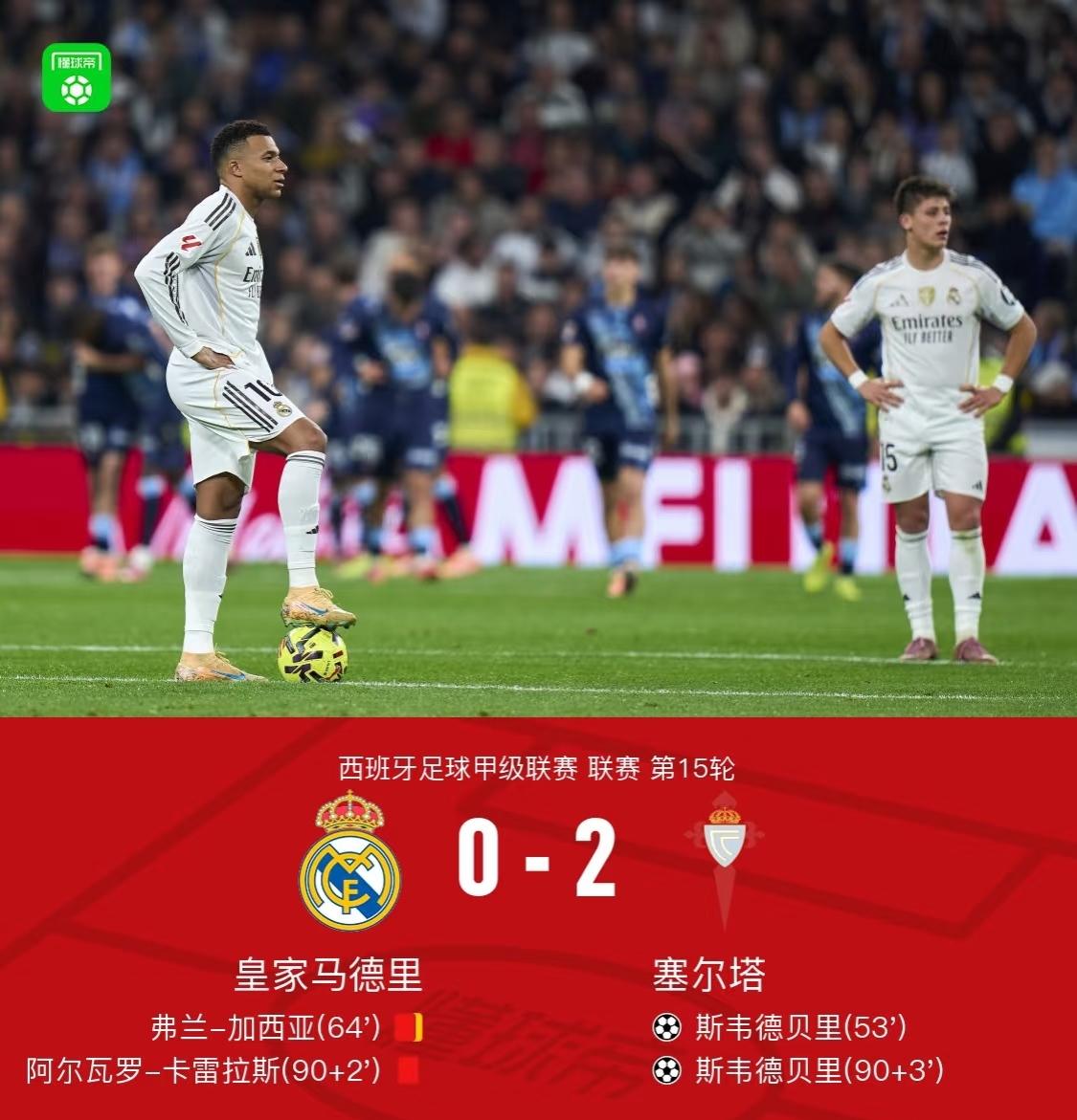 如何拯救皇马，我有三计：1、请回齐达内，只有齐达内才能摆平皇马现在的更衣室。