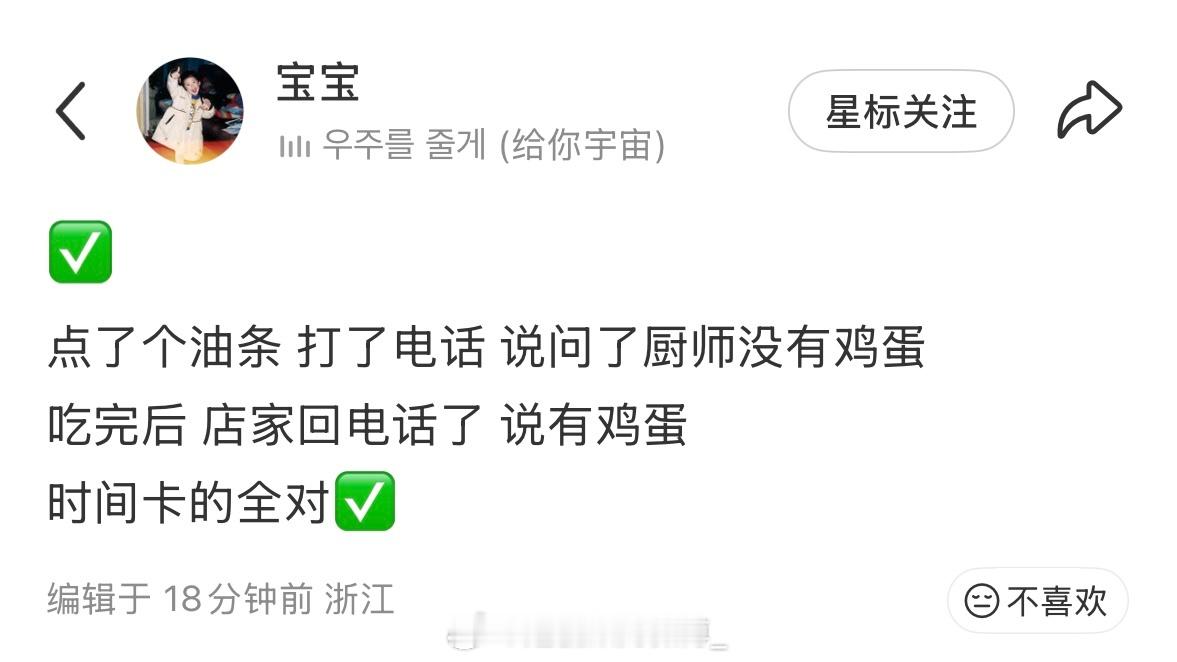 哦天🫠​​​