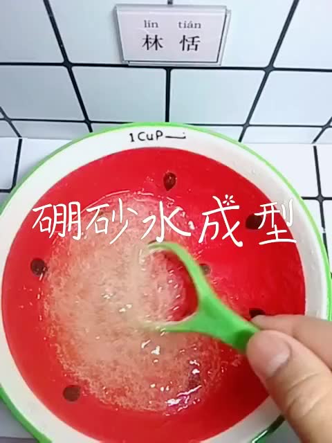 11261342622148123474.jpg?id=0