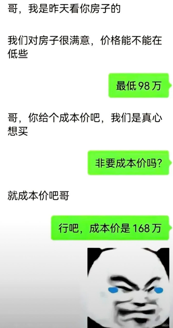 打人不打脸，杀人不诛心，你冒昧了。