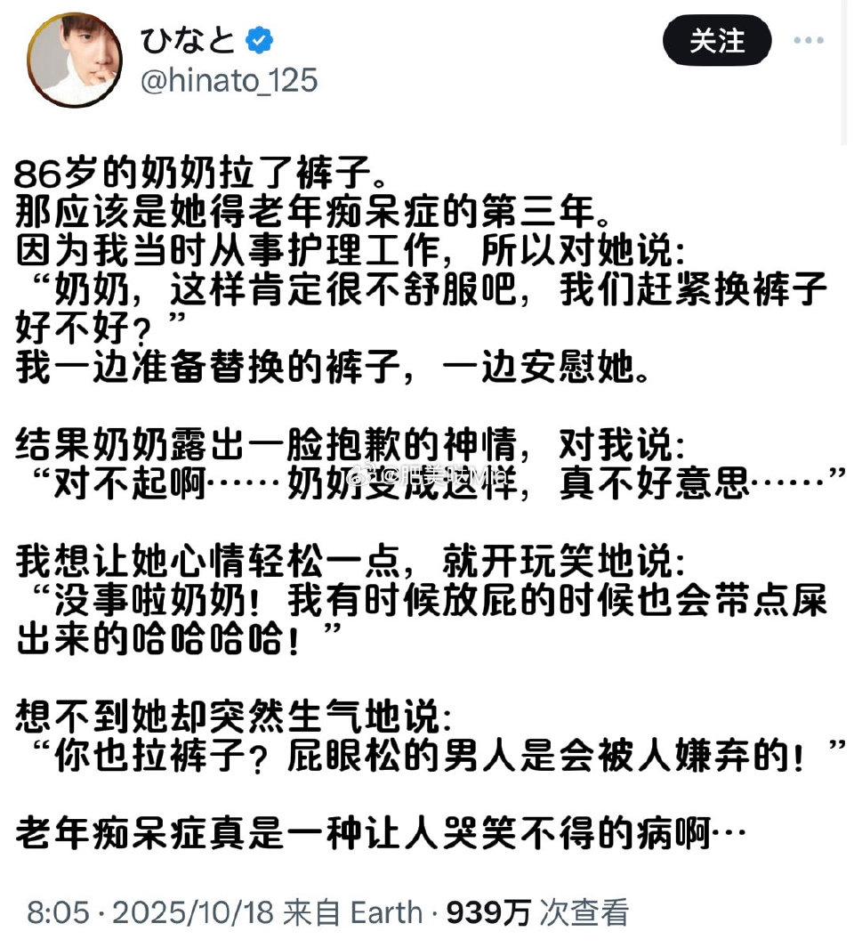 人老了，心酸啊！