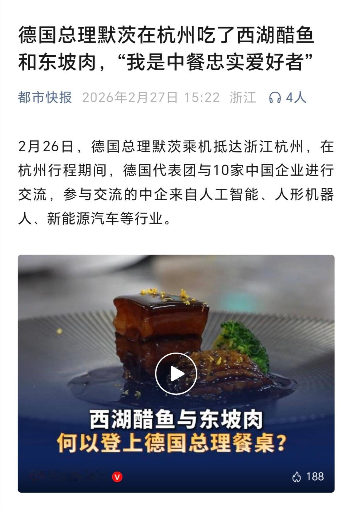 在杭州菜中，西湖醋鱼和东坡肉，还是非常具有代表性的。这两道菜的名气，也比较大。这