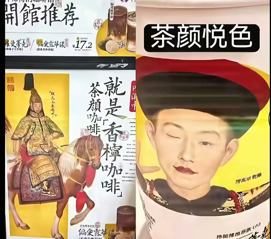 这件事有点让人不理解啊，某奶茶品牌争议还没结束，又有几家企业纷纷跟进，跟商量好似