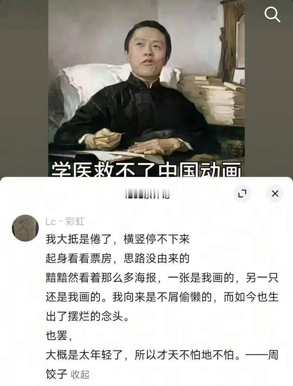 真是疯了