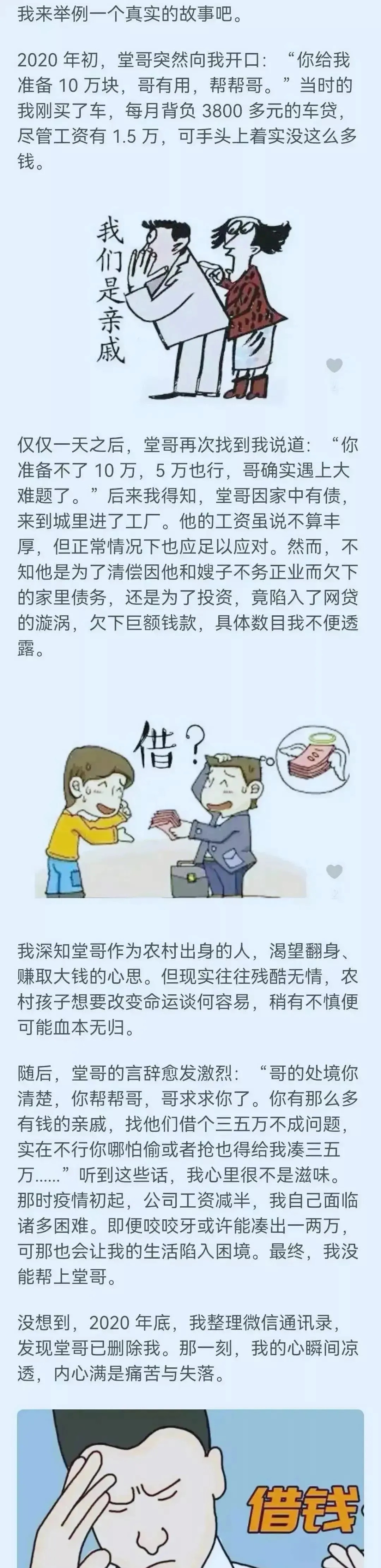 你要相信，这是你一生中，做出的，最正确的选择，要相信自己并没做错什么。
