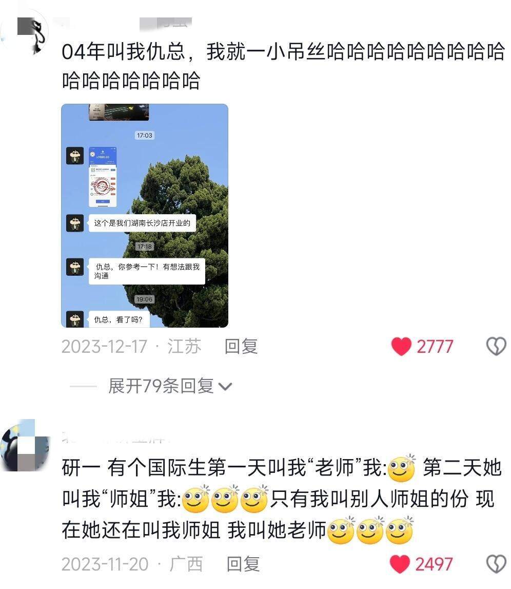 原来大家都在假装大人