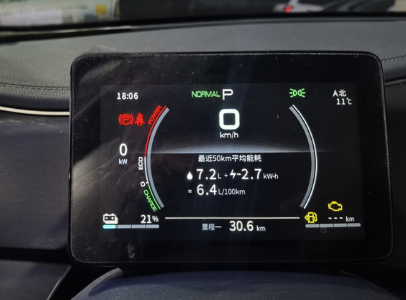 小加油站92号油质量实测结果能耗分享书接上回，上次加了一箱小加油站的92号