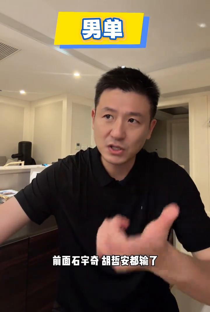 2026中国羽毛球大师赛第二日点评。蔡赟。球迷朋友们大家好！今天下班以后看到