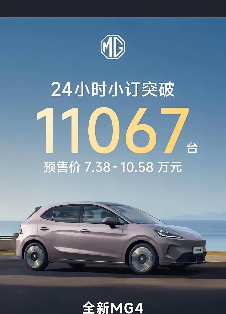 【一个北汽，一个上汽，比你多1辆，你说多卷吧！】本届车展，这两个车型针尖对麦芒
