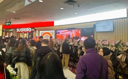 上海人排14小时吃寿司郎：中日关系遇冷，生意为啥还这么火？12月6号，上海