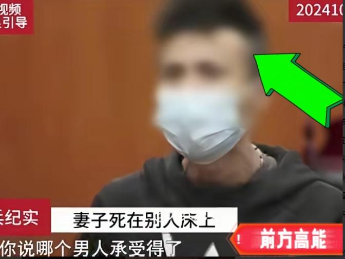 “伤害性很大、侮辱性更强！”重庆一男子妻子一丝不挂死在别人的床上，丈夫拒付丧葬费