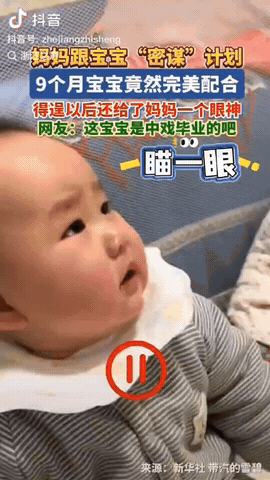 陕西西安，一妈妈和9个月宝宝说：妈妈抱累了，一会奶奶来你就哭，让奶奶抱好不好，没