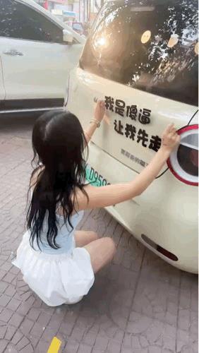留意有人把前面两个字给你扣掉[捂脸哭]