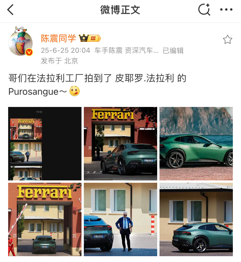 陈震说自己讨厌极端粉，但也挺容易招惹到这一群体的[捂脸哭]​​​