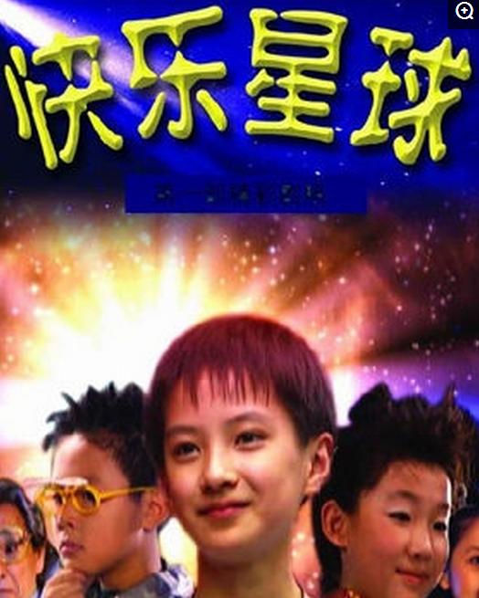 不知道大家还记得《快乐星球》的主演丁凯乐吗?