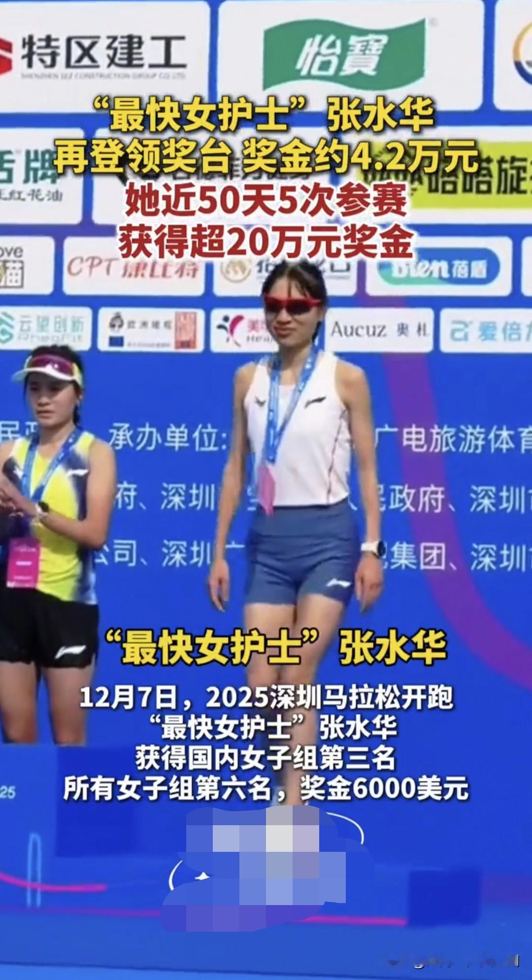 看到这个我就想笑，“最快护士”张水华明确表示不带货。我就想问一句，你敢带货