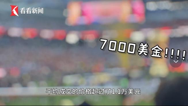 同样是办一场世界级赛事，差距能有多大？美国办世界杯，赚了约1400亿元；另一边，