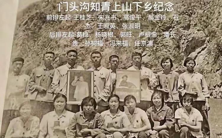 【老照片】你知道吗？从1968年起北京奔赴北大荒的知青有88316人，而最先到达