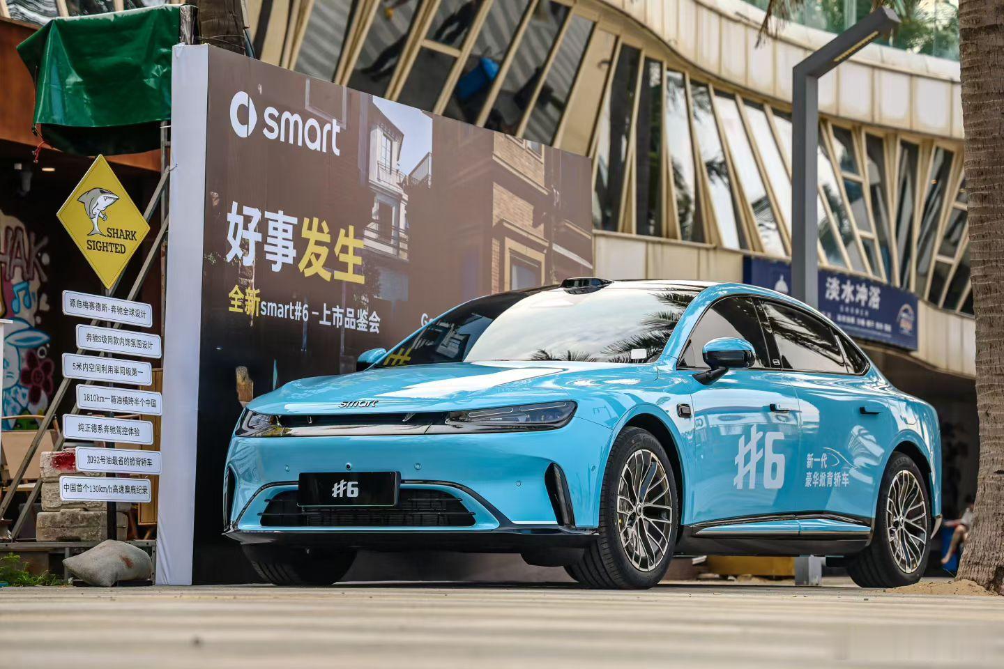 新一代豪华掀背轿车全新smart精灵6号惊喜上市17.79万元起,Smart品牌