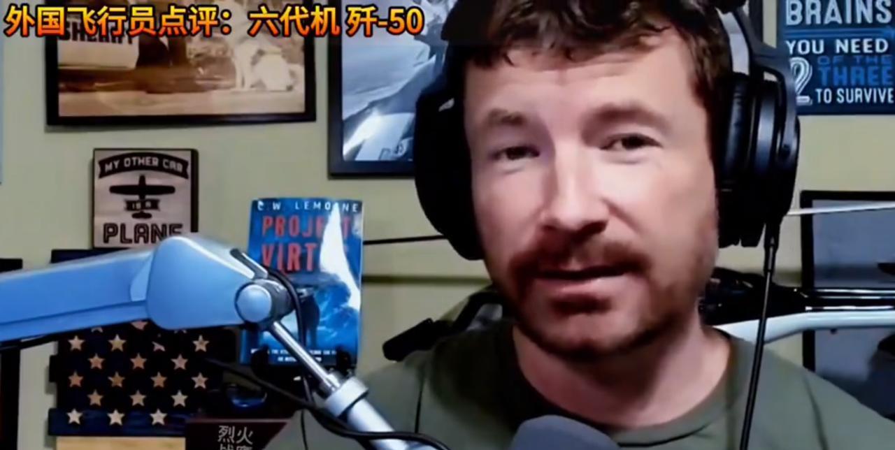 目睹歼36和歼50视频后，美军工程师终于承认了，中方六代机遥遥领先！来自美国诺