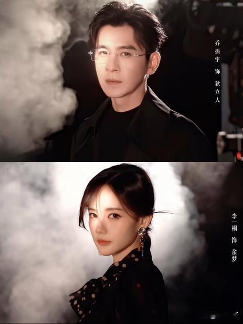 现代版《雷雨》，这人物关系比月经还要乱李一桐乔振宇常华森的新剧《美人余》这人物关系，都乱成一锅粥了。