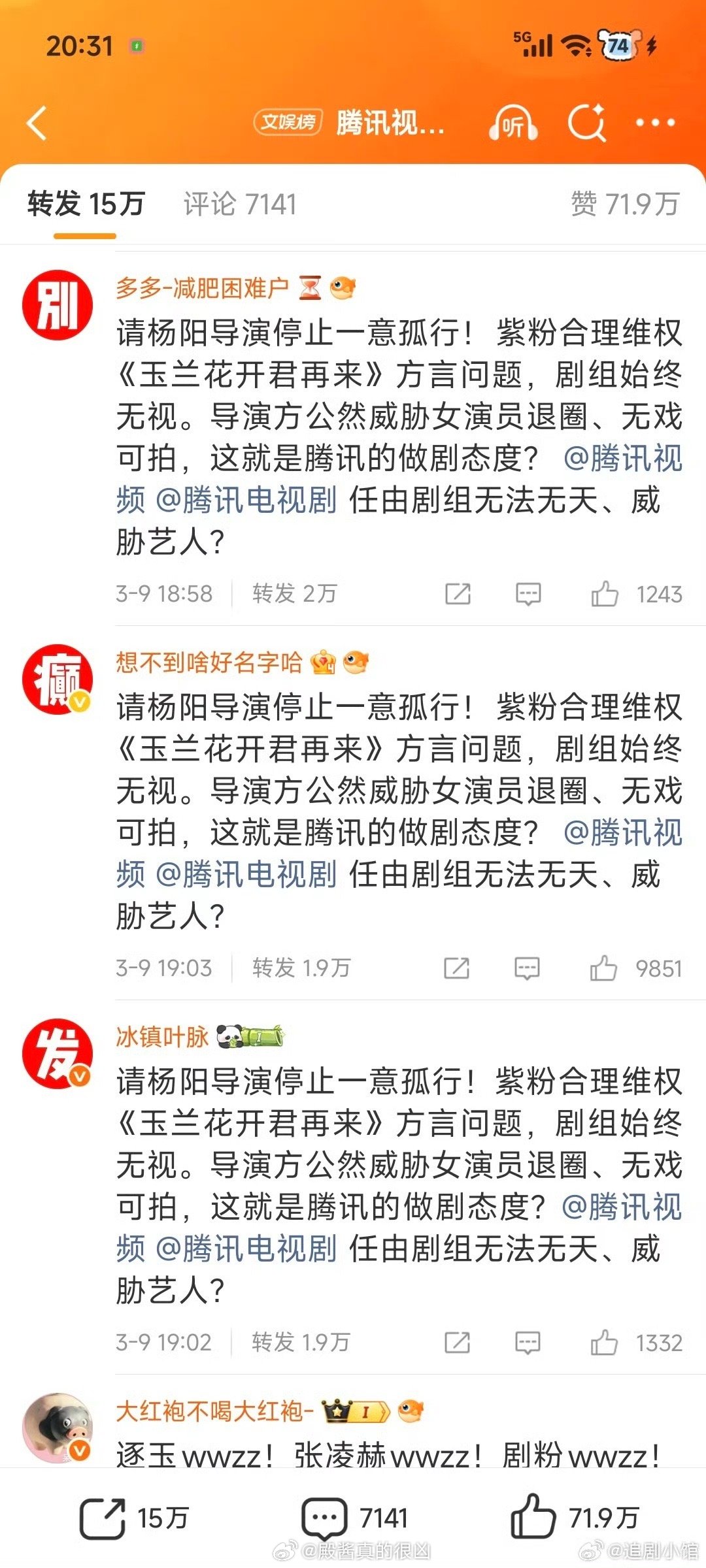 鹅一个头几个大