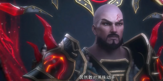 动漫《斗破苍穹》血刀圣者出手搭救了萧炎，待其投资取得成功之后，萧玄便向血刀承诺，