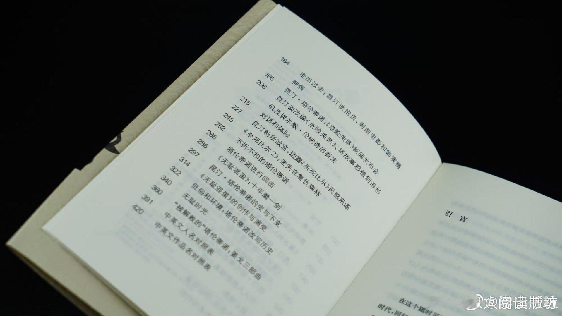 这届微小说作者全是狠人微小说到底藏了多少神作书评我的私人宝藏书单📚《昆汀·塔