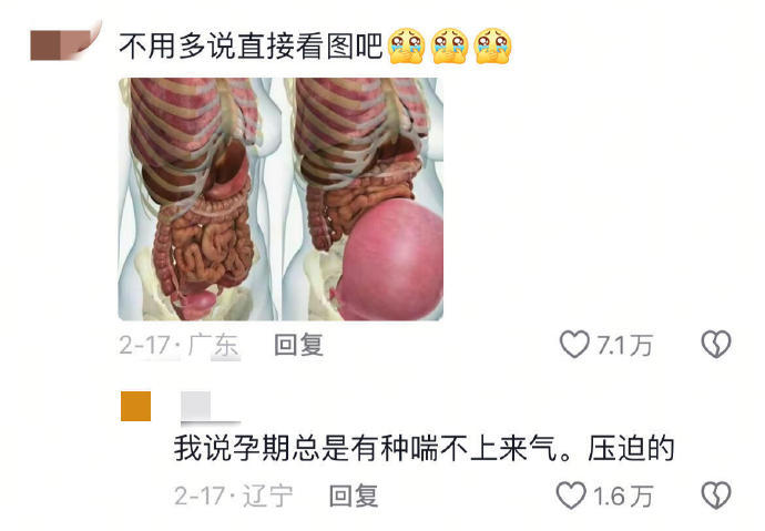 Vocal原来孕激素连明星也不会放过​​。。。​​​