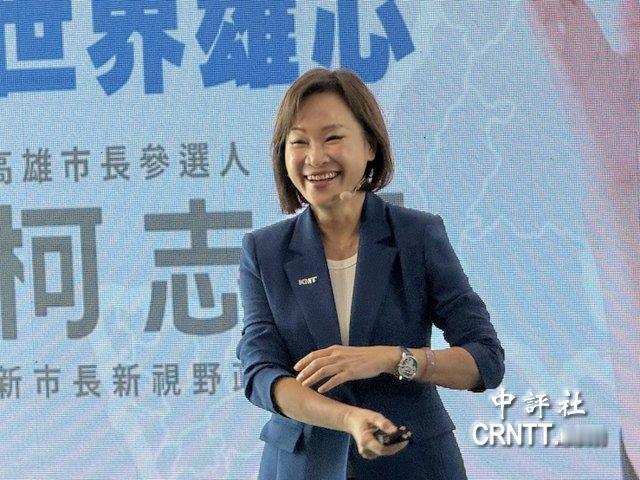 10项惠台政策，柯志恩：有利高雄乐观其成大陆12日宣布“10项惠台政策”，对此