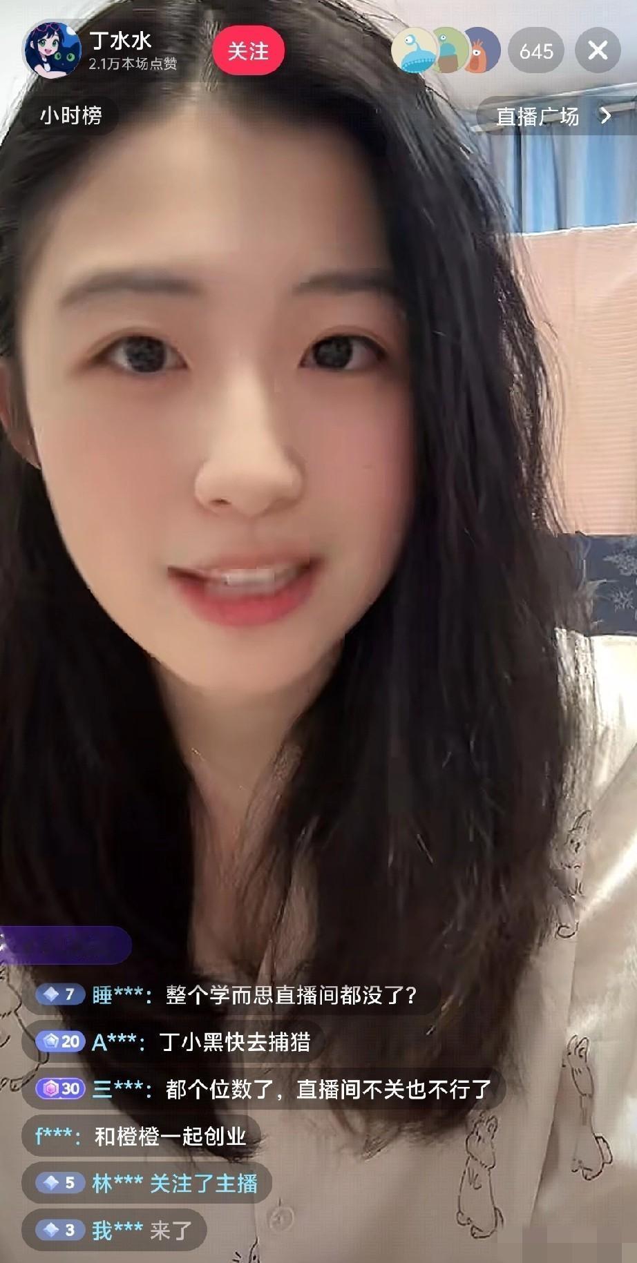 这位叫水水的山东姑娘大概没料到，裁员通知来得这么突然。她怎么也不会想到，团队