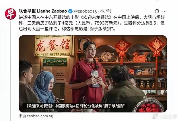 这就是新加坡式的“客观中立”