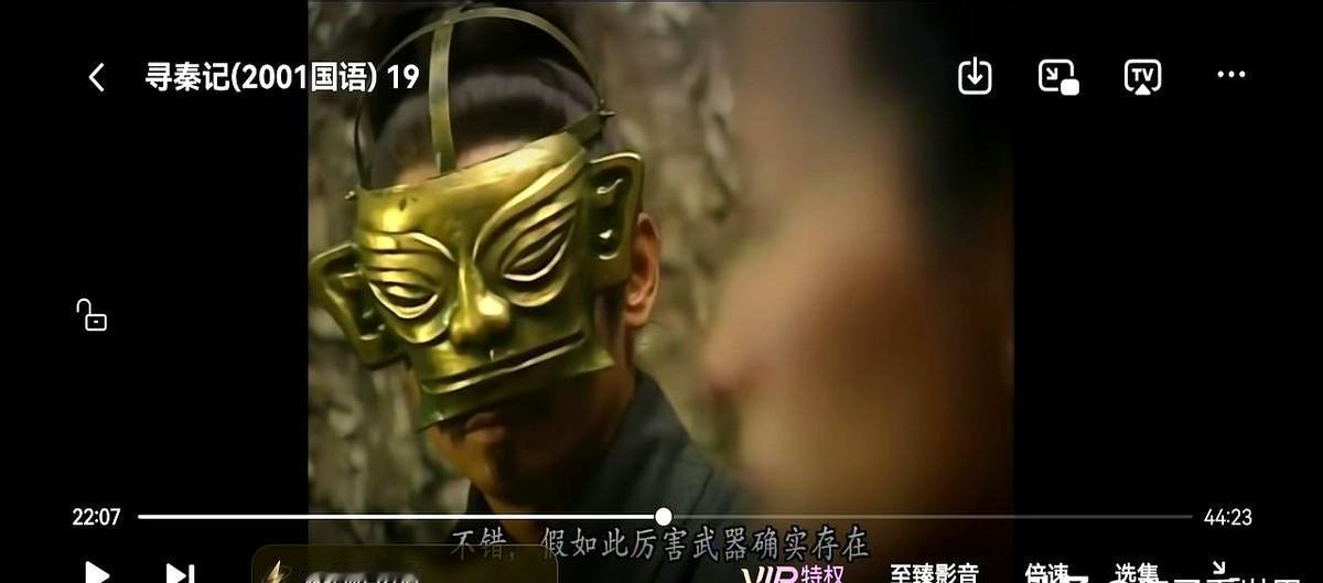 我勒个去！2001年的《寻秦记》剧组，是提前拿到剧本了？！最近不是古天乐、林