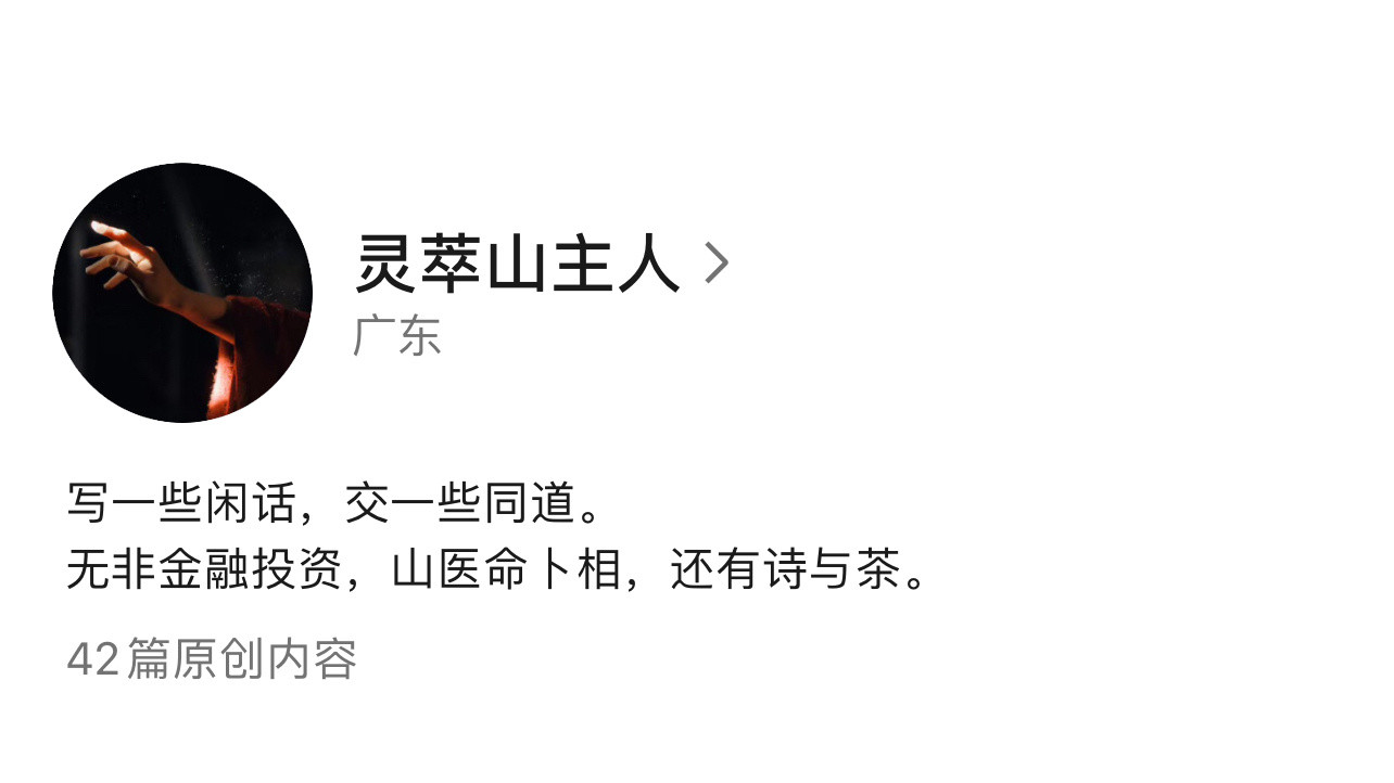 任泽平回应网传学员爆仓亏超千万我在某音也刷到过这苦主的“血泪控诉”，配音很凄惨