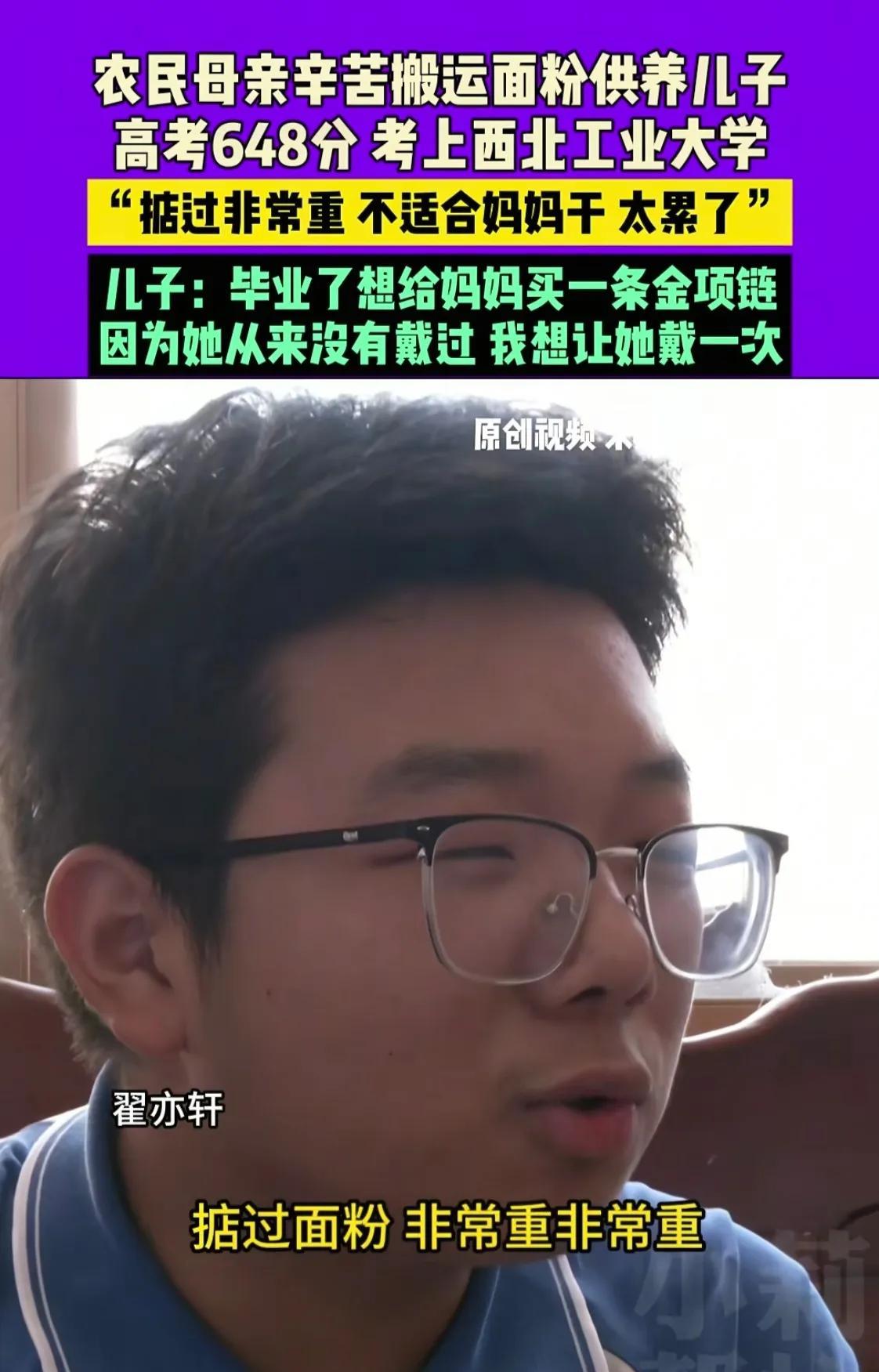 河南周口，一中学教室内，深夜12点还透出一丝微弱的光，保安发现情况后，赶紧进去查
