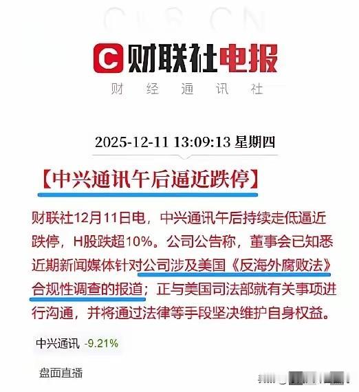 我预料到了股价会有波动也预料到了资金面会有压力万万没想到市场的反应会这么